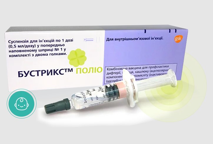 Бустрикс Поліо