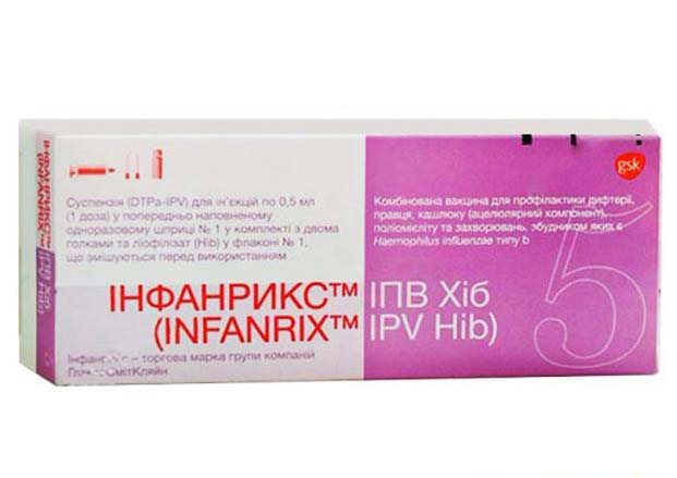 ІНФАНРИКС ІПВ Хіб