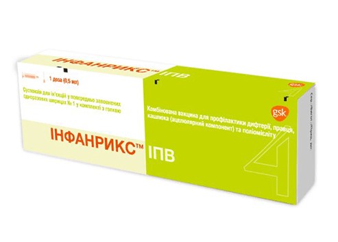 Інфанрикс ІПВ